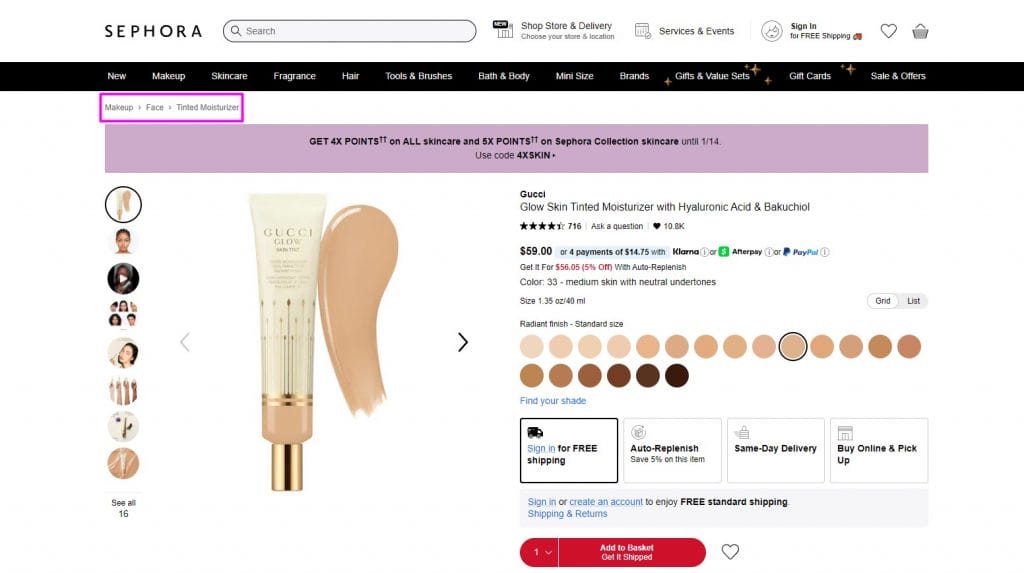 Sephora website screenshot